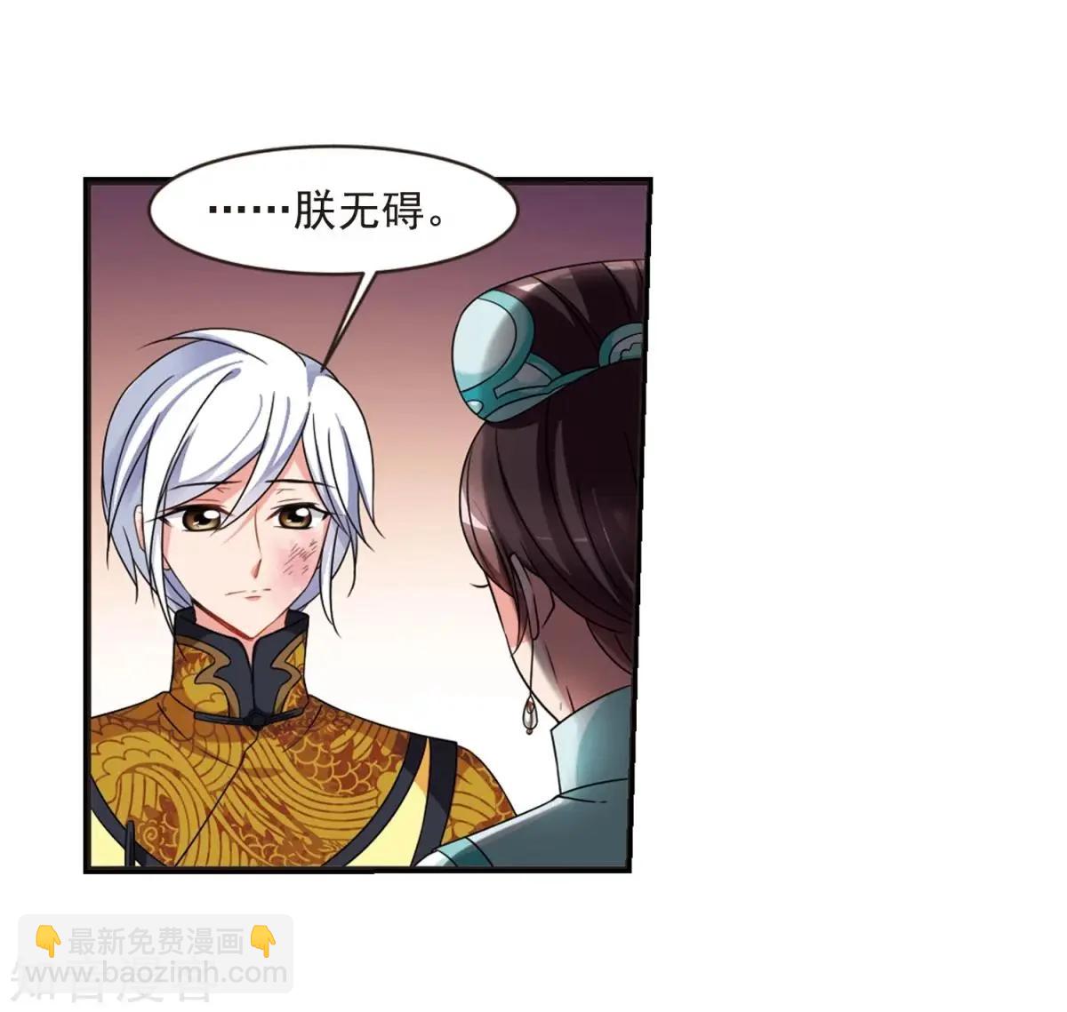 第162话2 母子相处2-第191话
