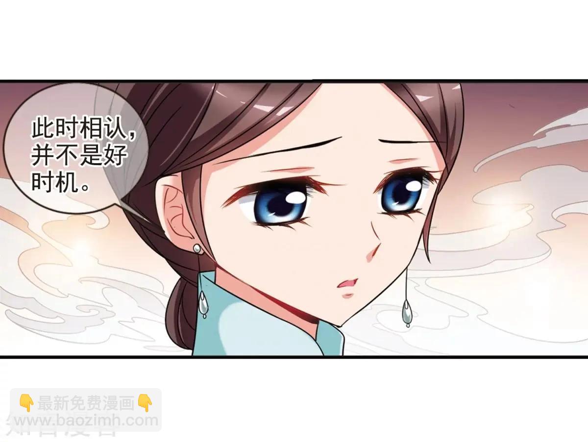 第162话2 母子相处2-第191话
