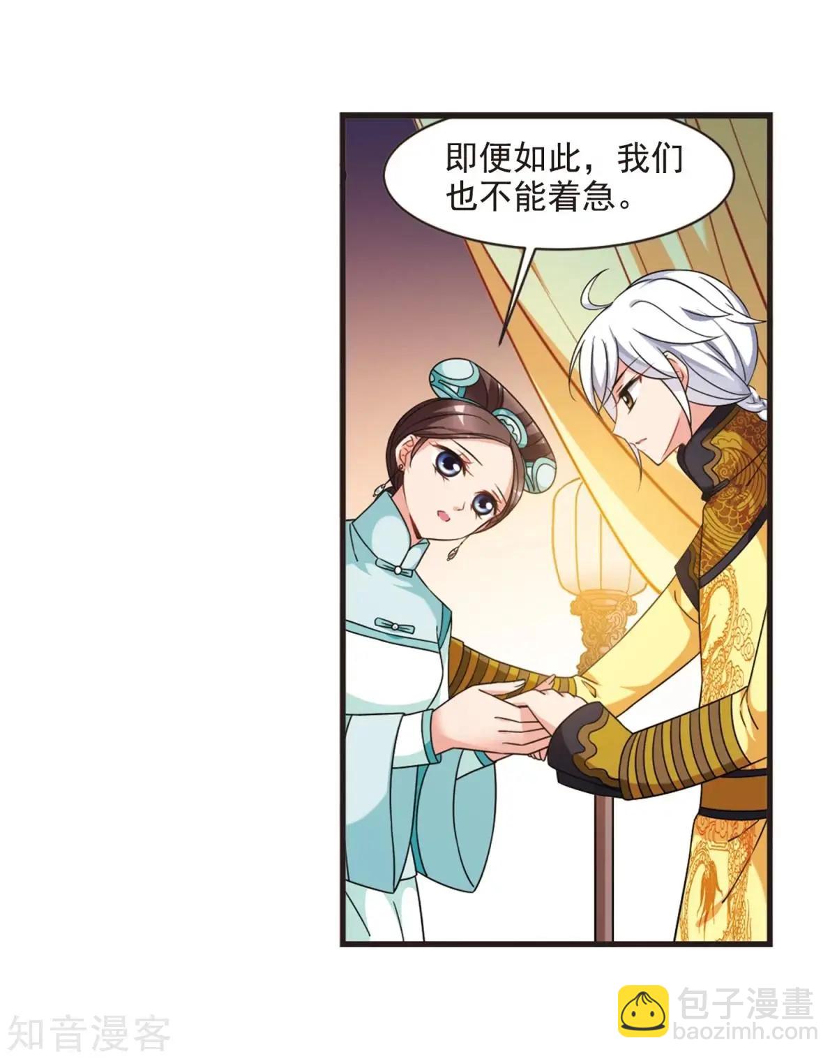 第162话2 母子相处2-第191话