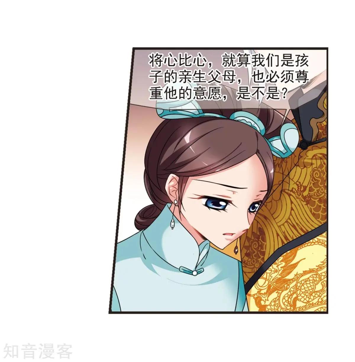第162话2 母子相处2-第191话