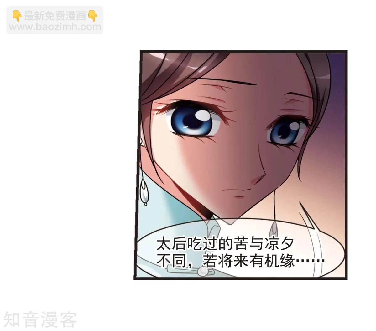 第162话2 母子相处2-第191话