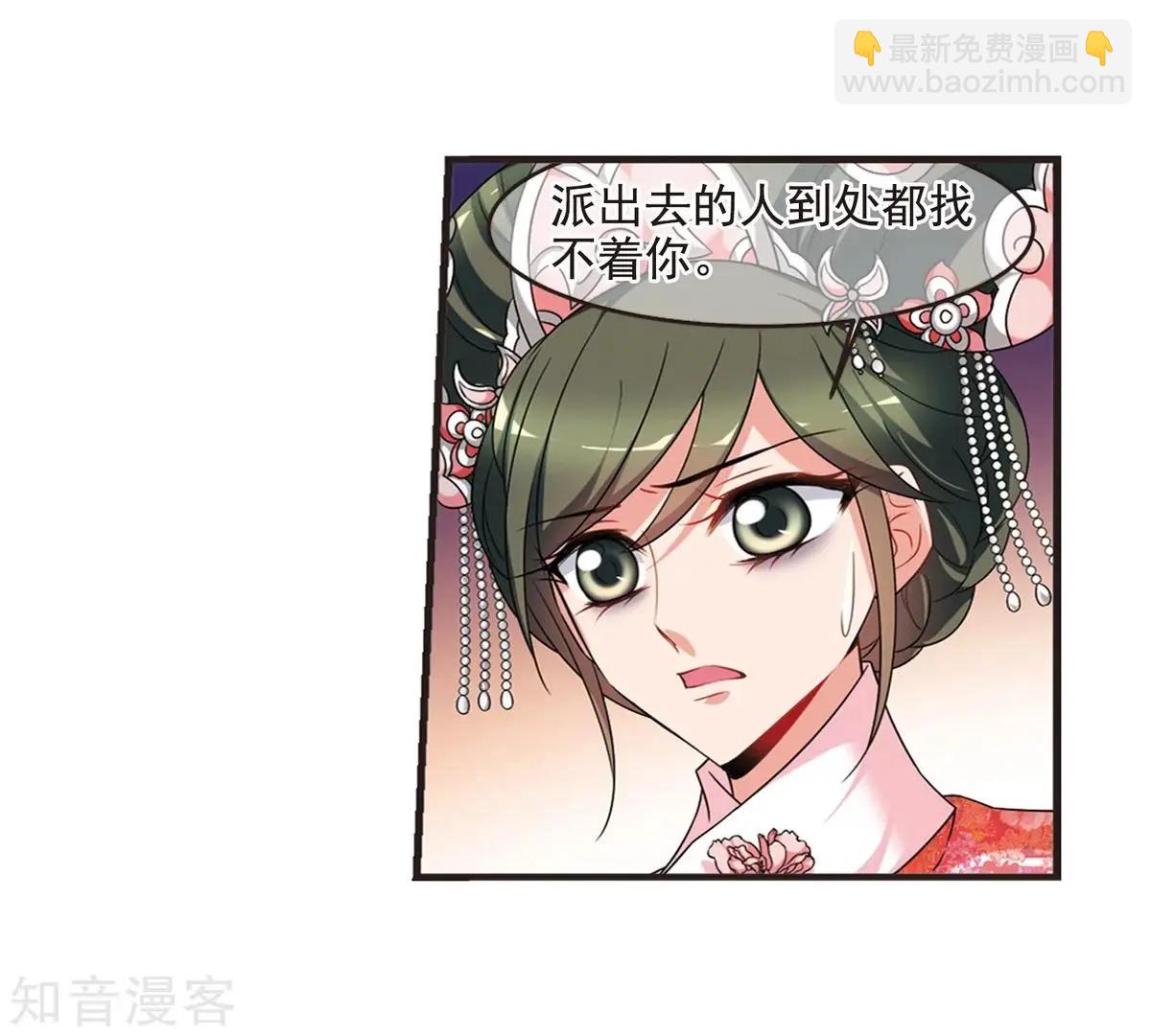 第162话2 母子相处2-第191话