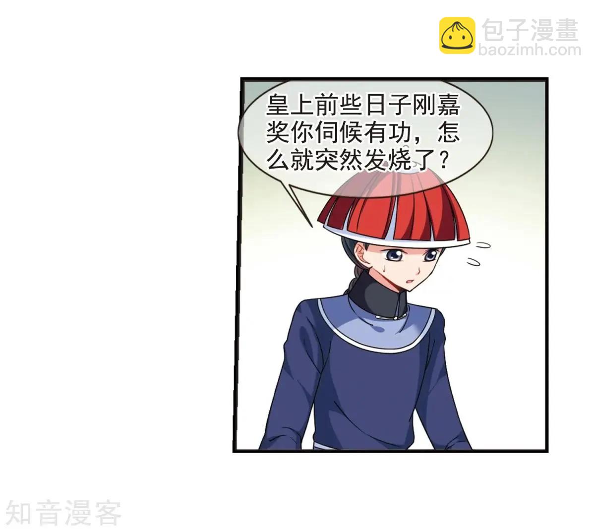 第162话2 母子相处2-第191话
