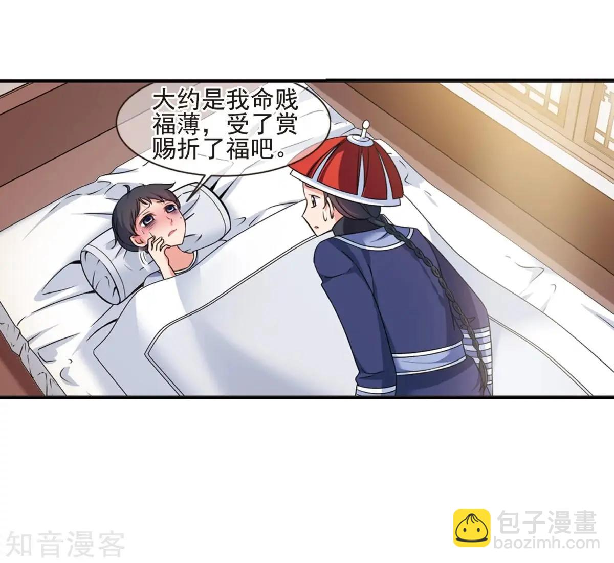 第162话2 母子相处2-第191话