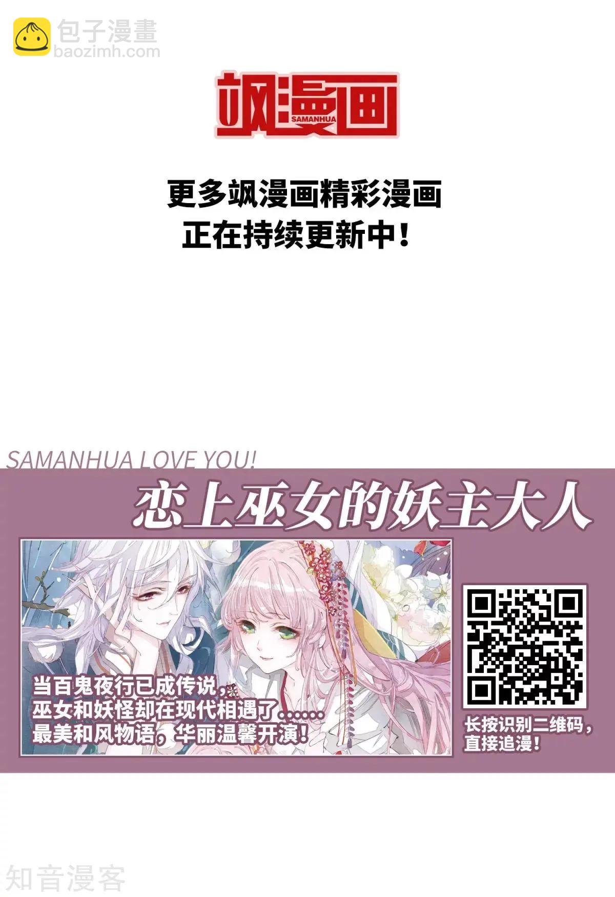 第162话2 母子相处2-第191话