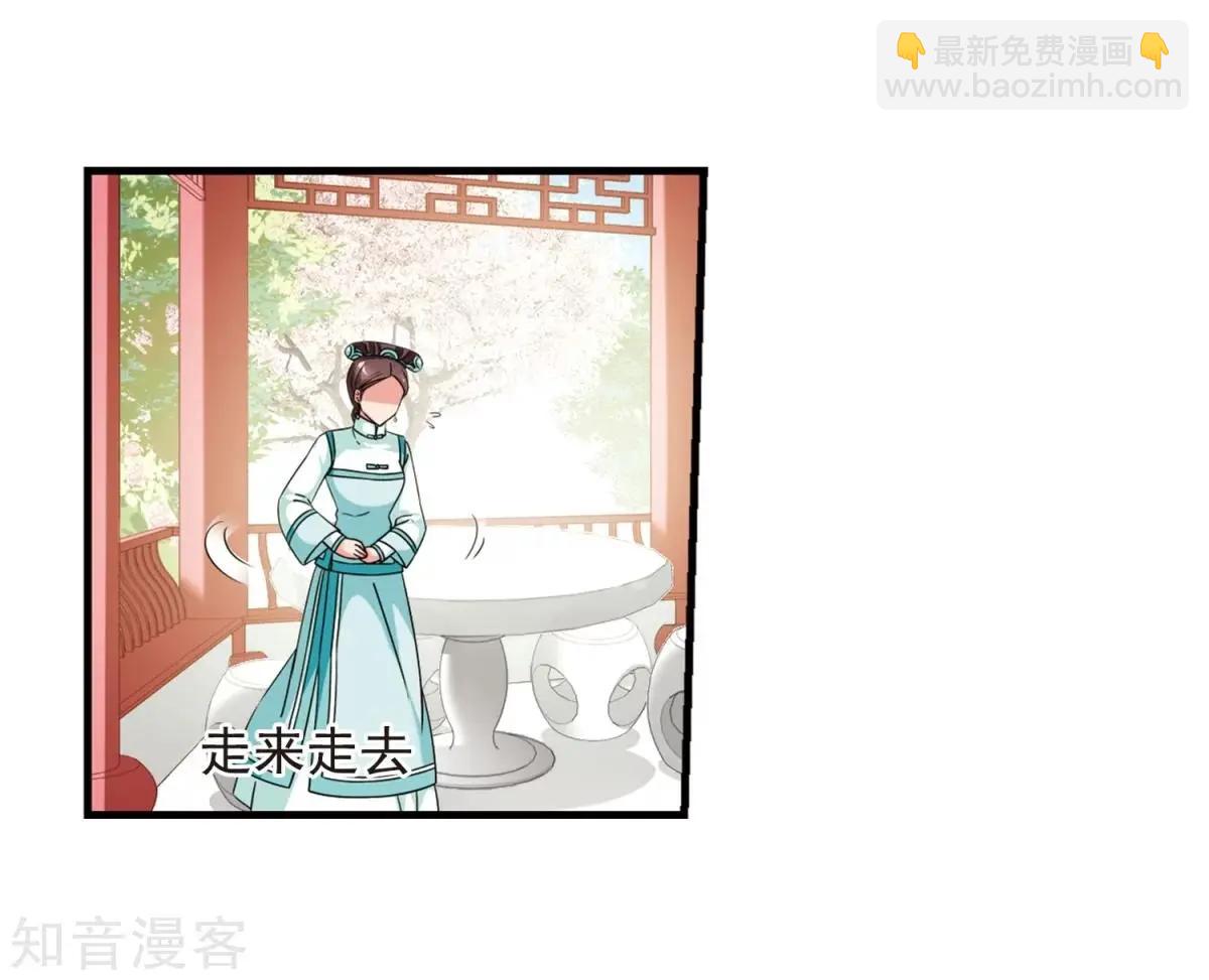 第163话2 疫病流行2-第193话