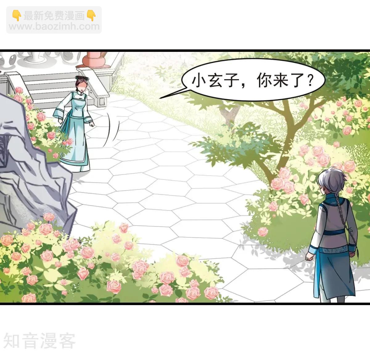 第163话2 疫病流行2-第193话