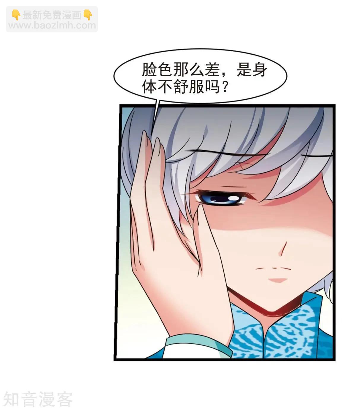 第163话2 疫病流行2-第193话