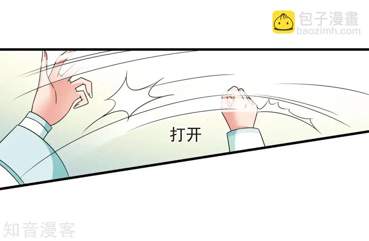 第163话2 疫病流行2-第193话