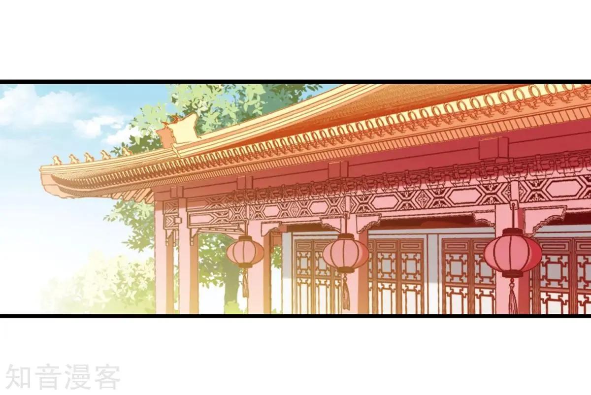 第163话2 疫病流行2-第193话