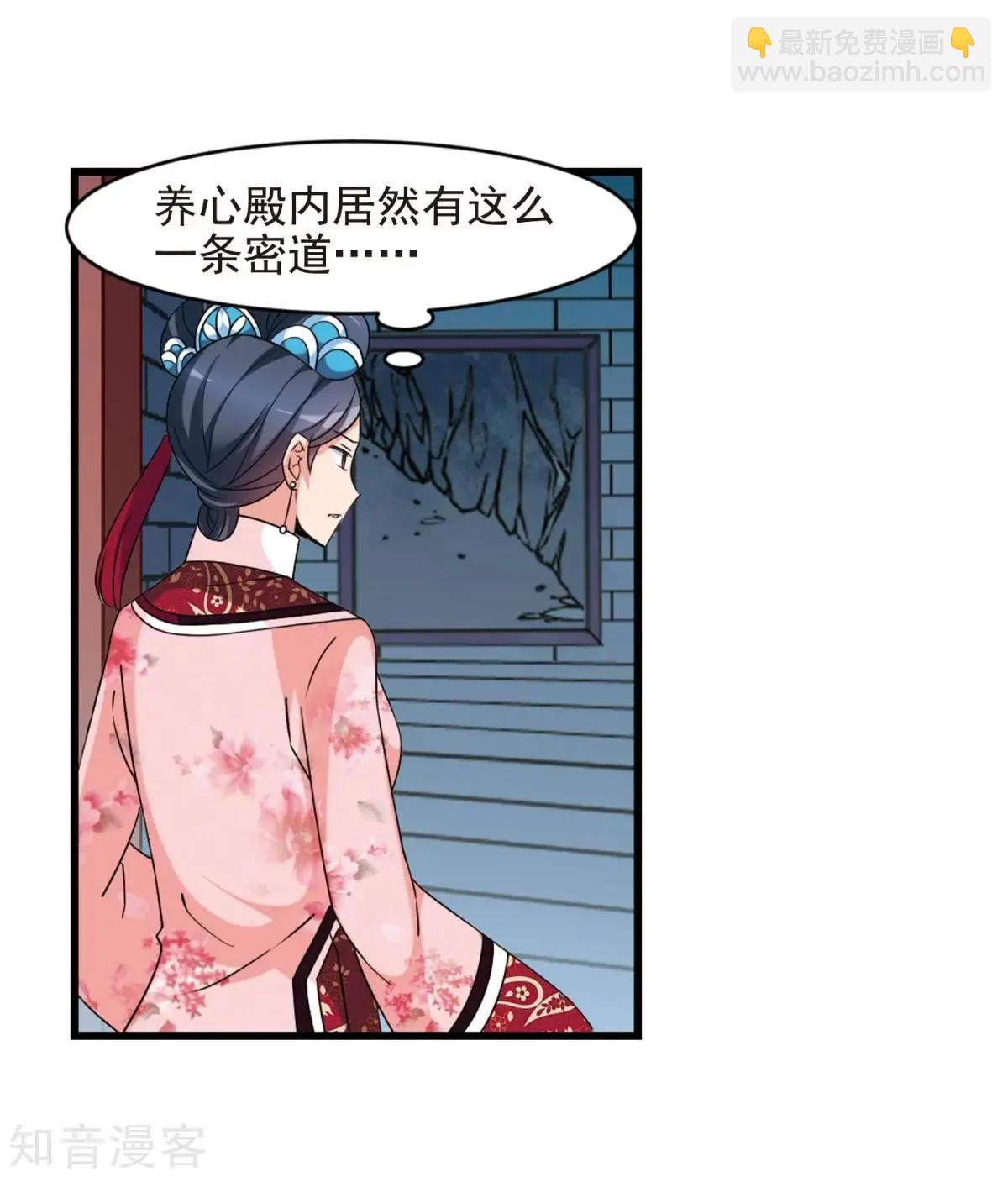 第163话2 疫病流行2-第193话