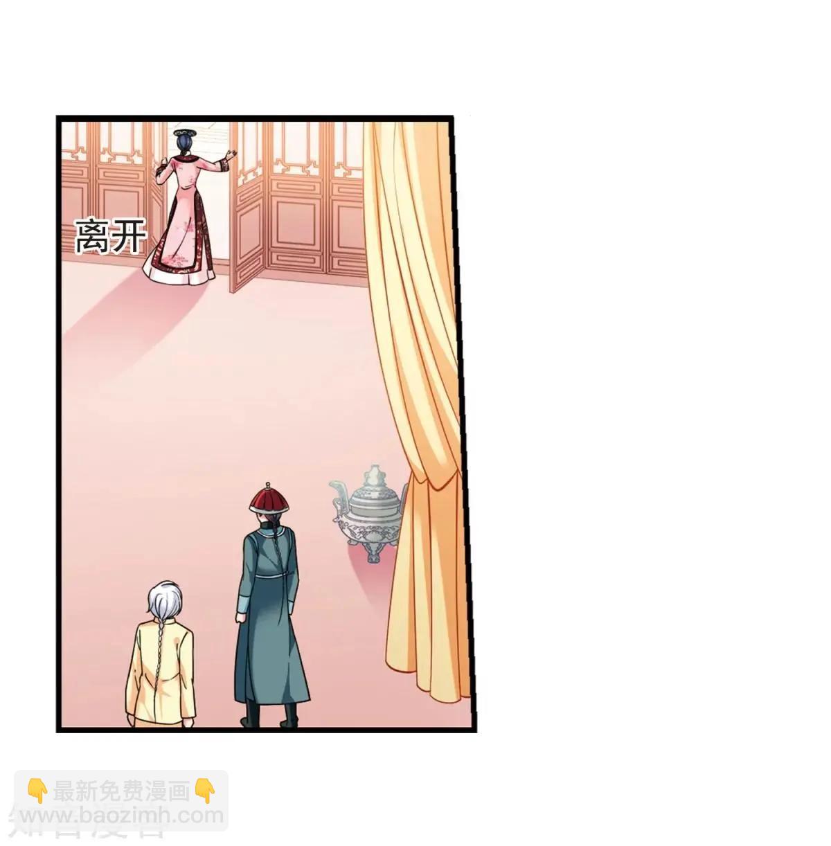第163话2 疫病流行2-第193话