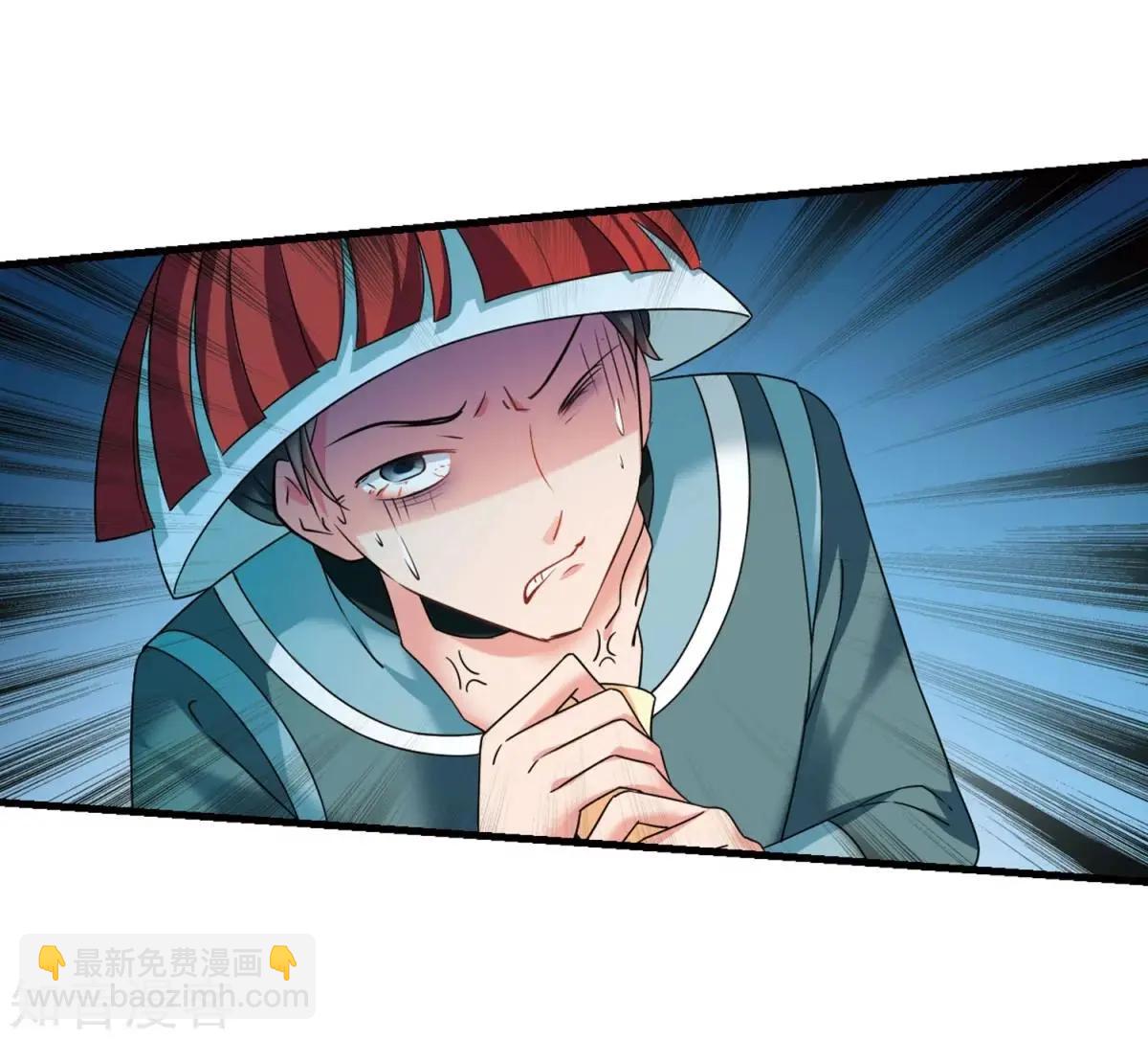 第163话2 疫病流行2-第193话