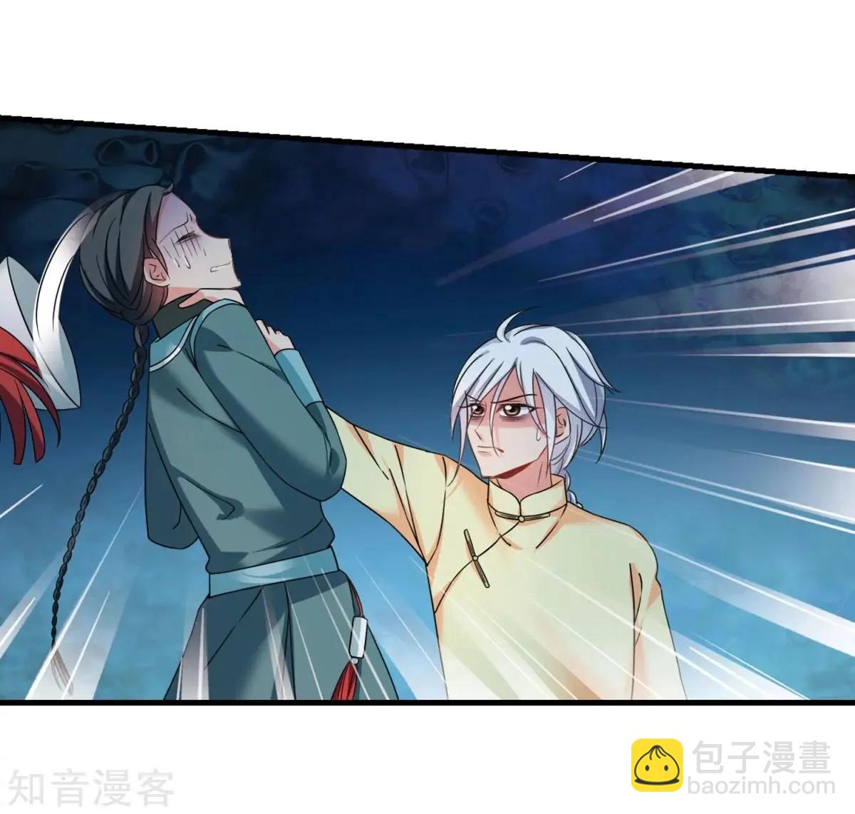 第163话2 疫病流行2-第193话