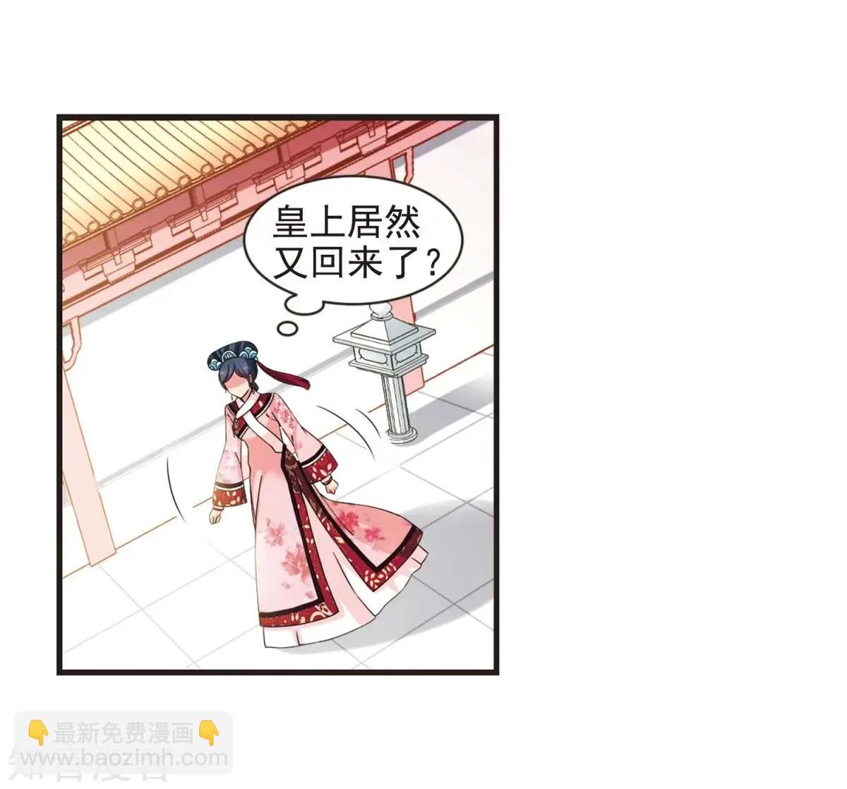 第163话2 疫病流行2-第193话