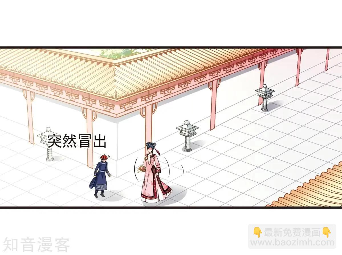 第163话2 疫病流行2-第193话