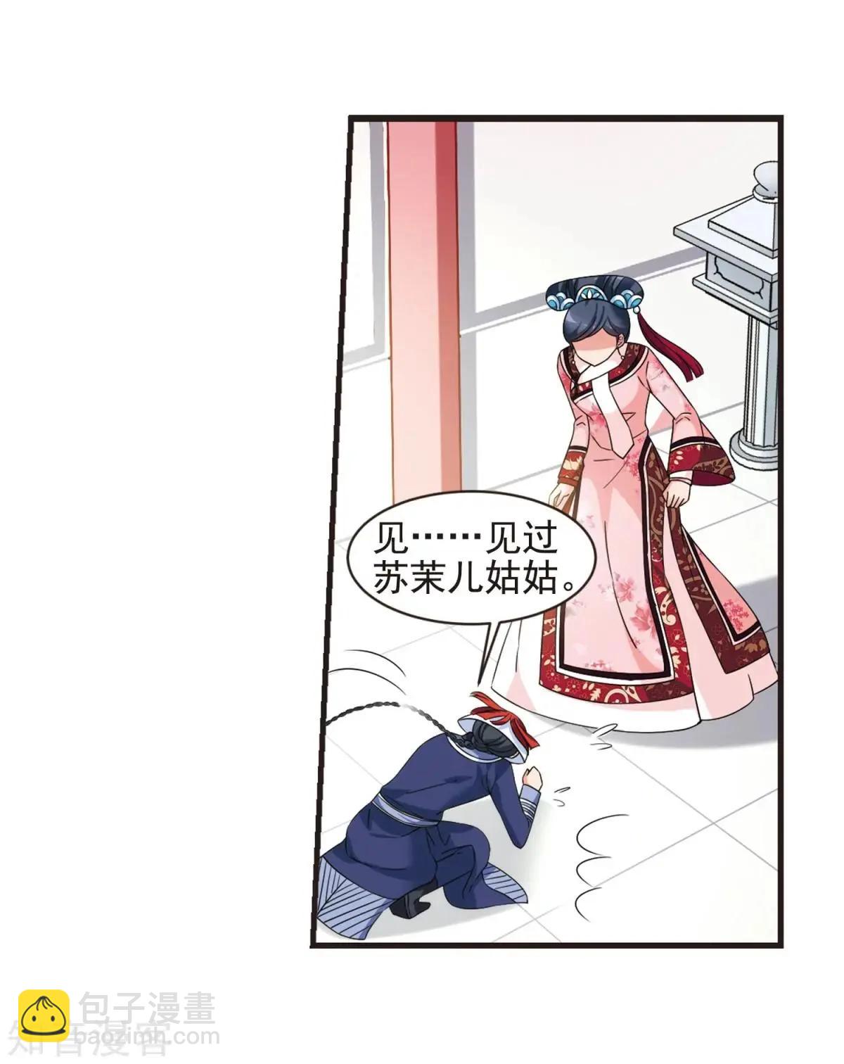 第163话2 疫病流行2-第193话