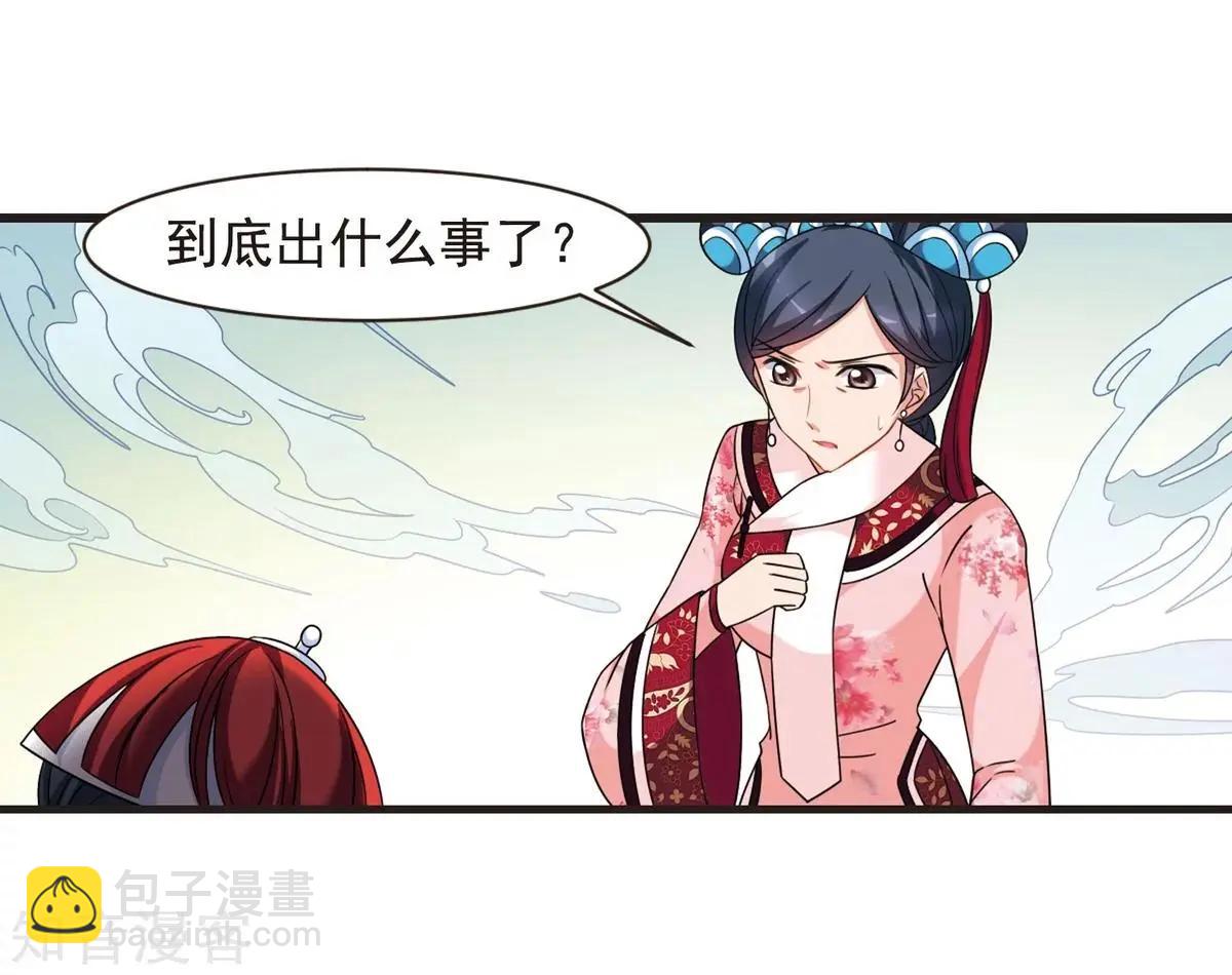 第163话2 疫病流行2-第193话