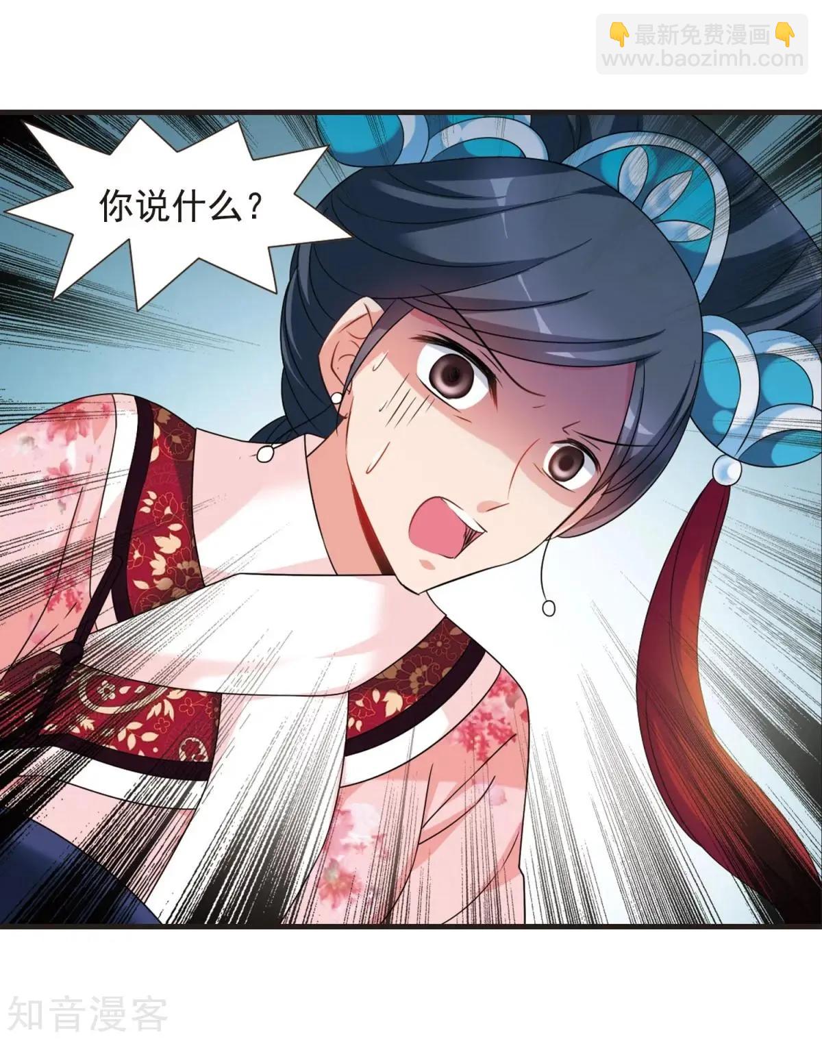 第163话2 疫病流行2-第193话
