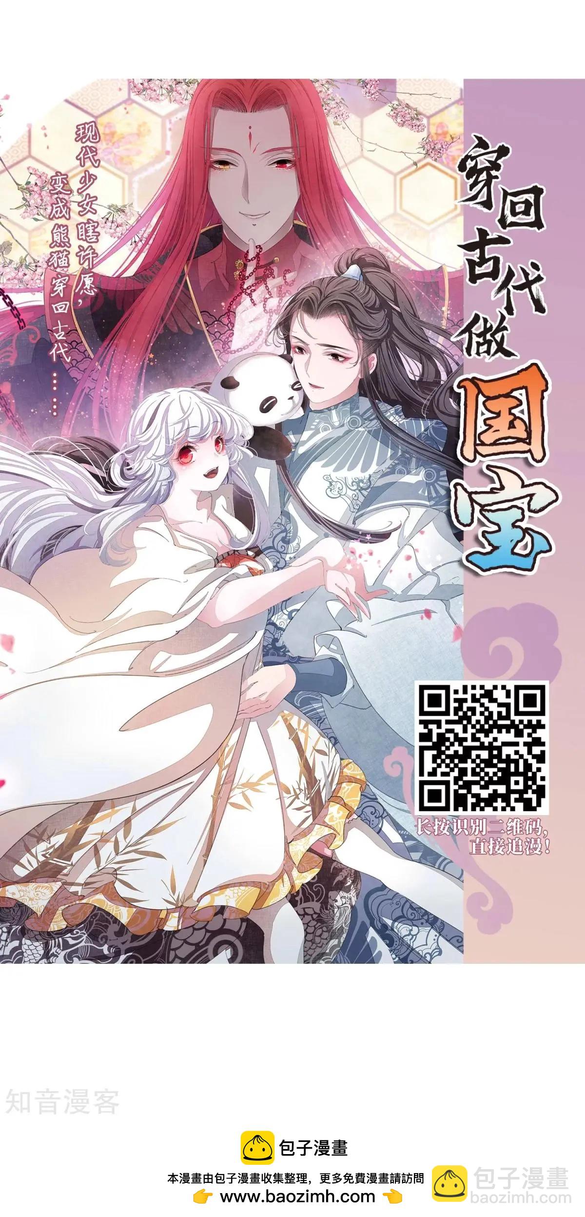 第163话2 疫病流行2-第193话