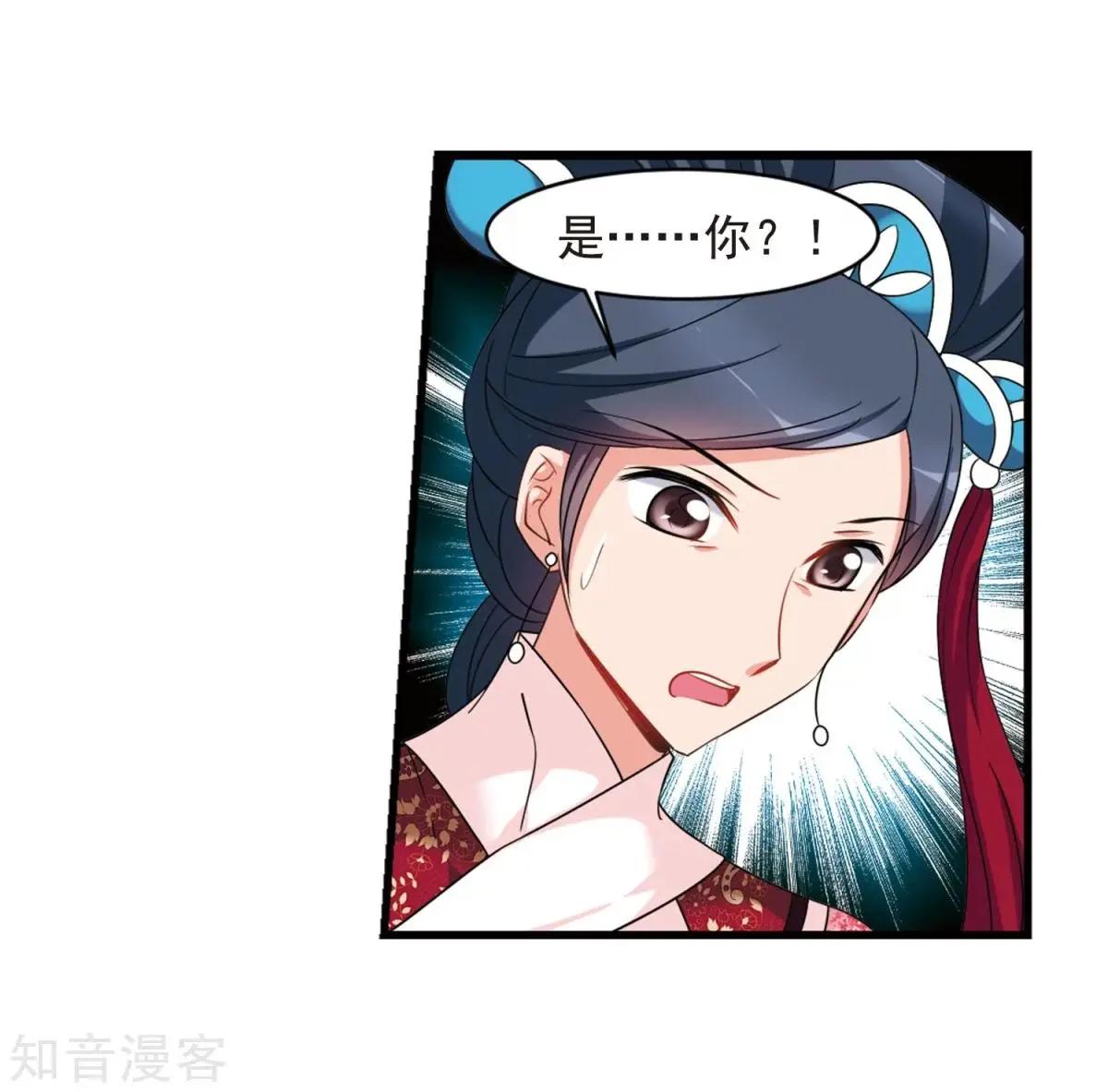 第163话2 疫病流行2-第193话