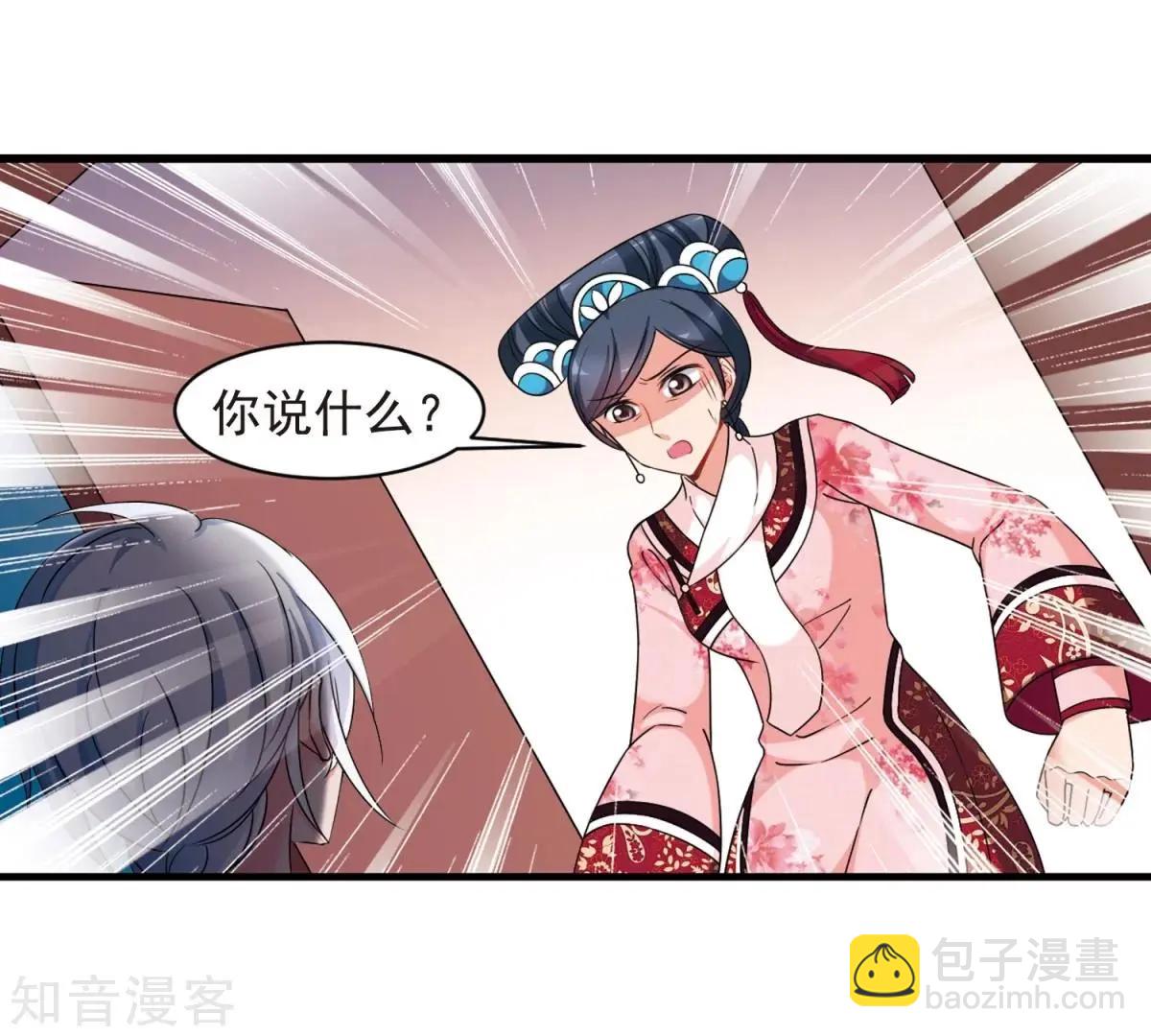 第163话2 疫病流行2-第193话