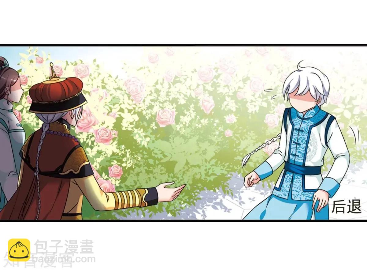 第164话2 浮出水面的真相2-第195话