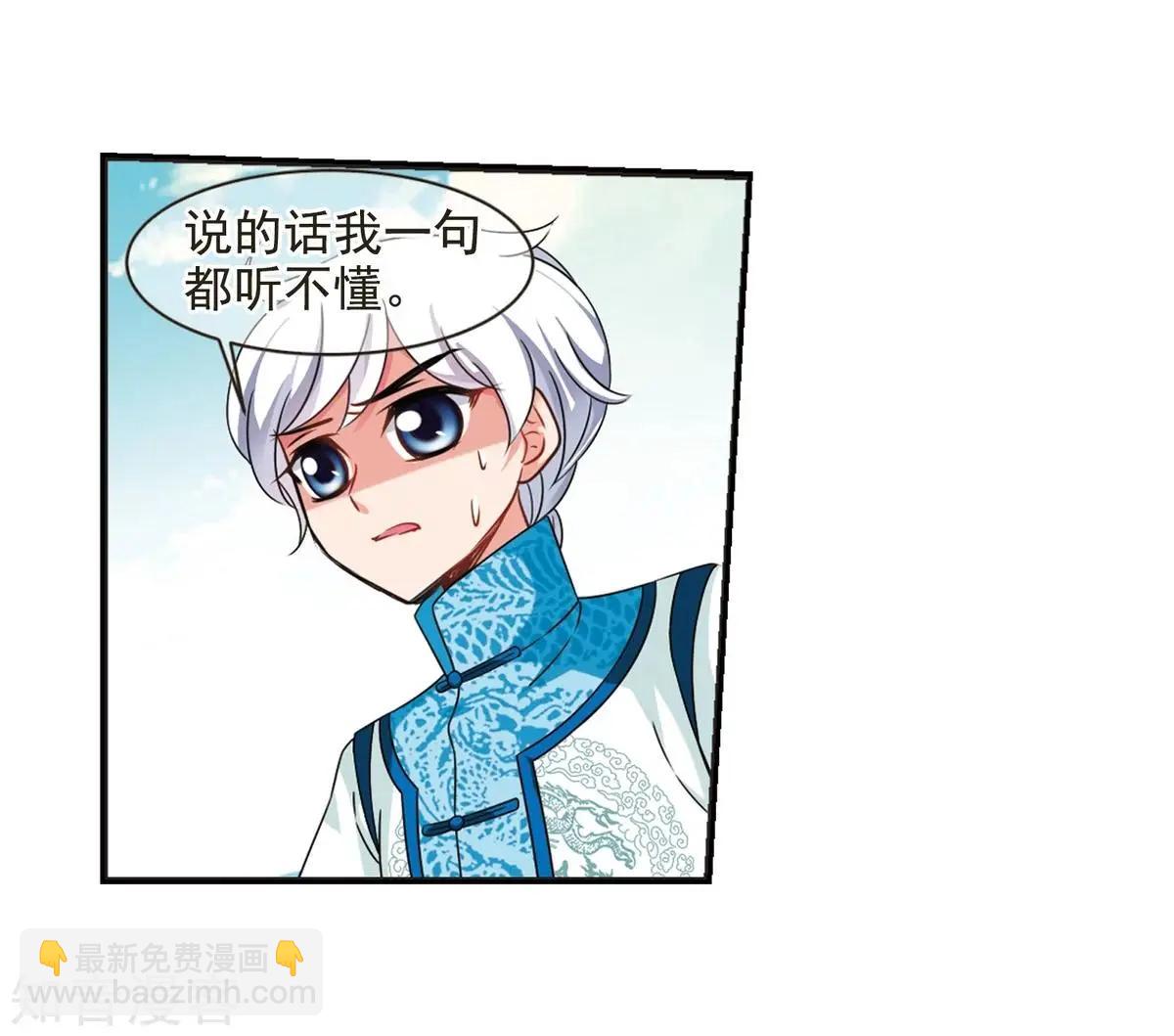 第164话2 浮出水面的真相2-第195话