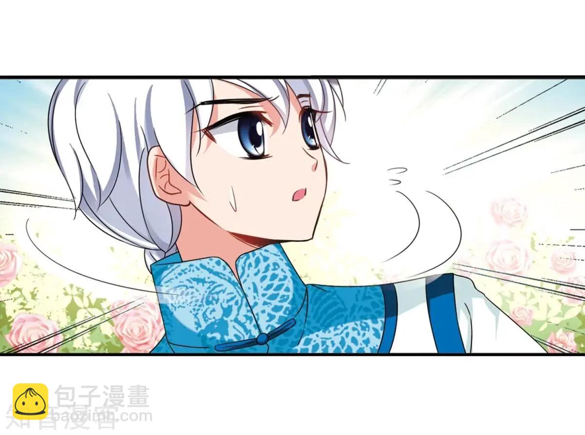 第164话2 浮出水面的真相2-第195话