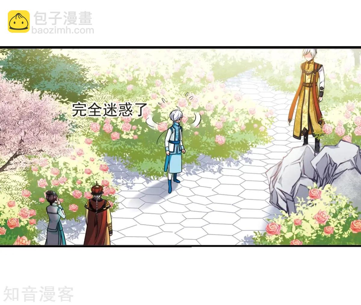 第164话2 浮出水面的真相2-第195话