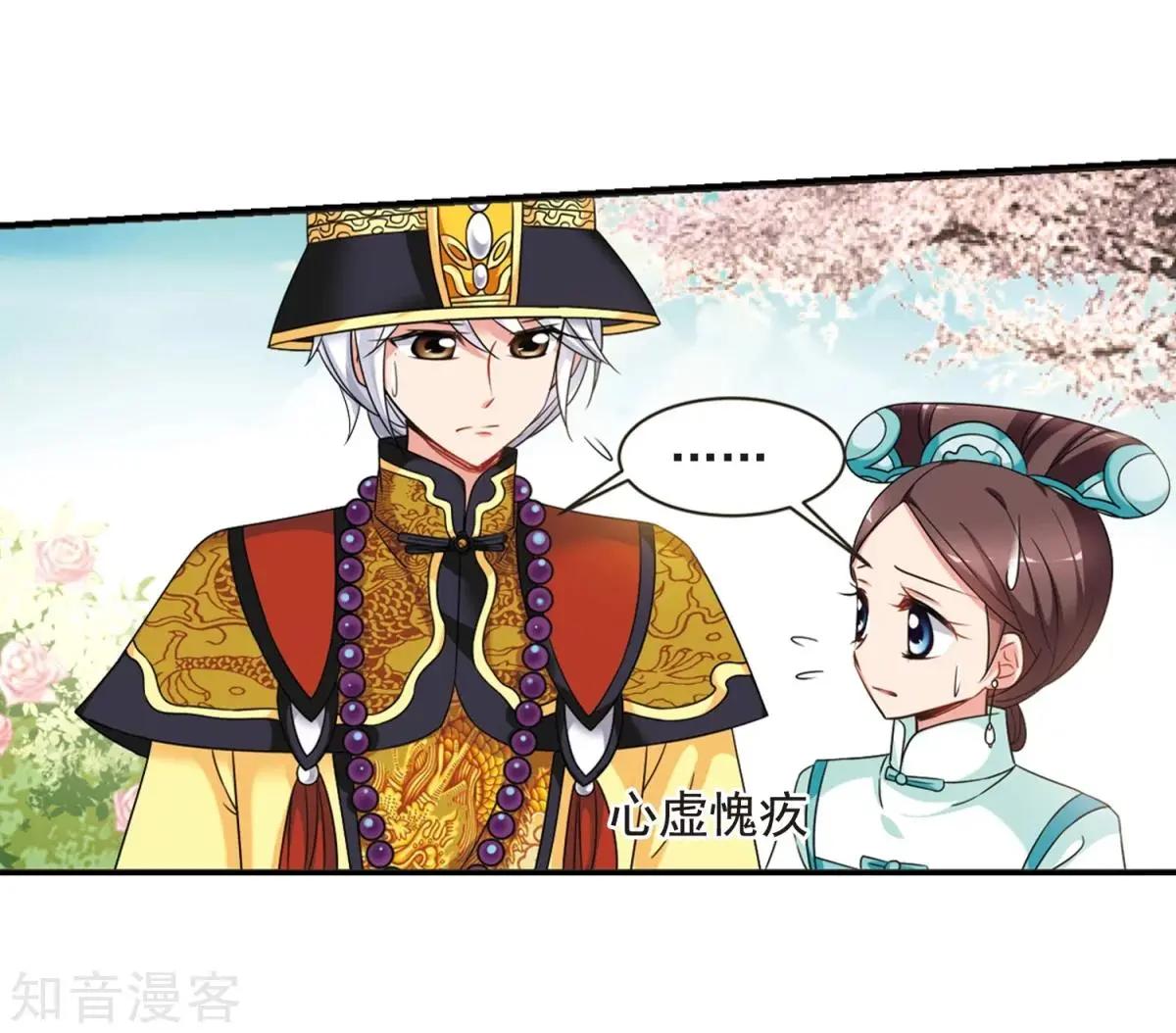 第164话2 浮出水面的真相2-第195话