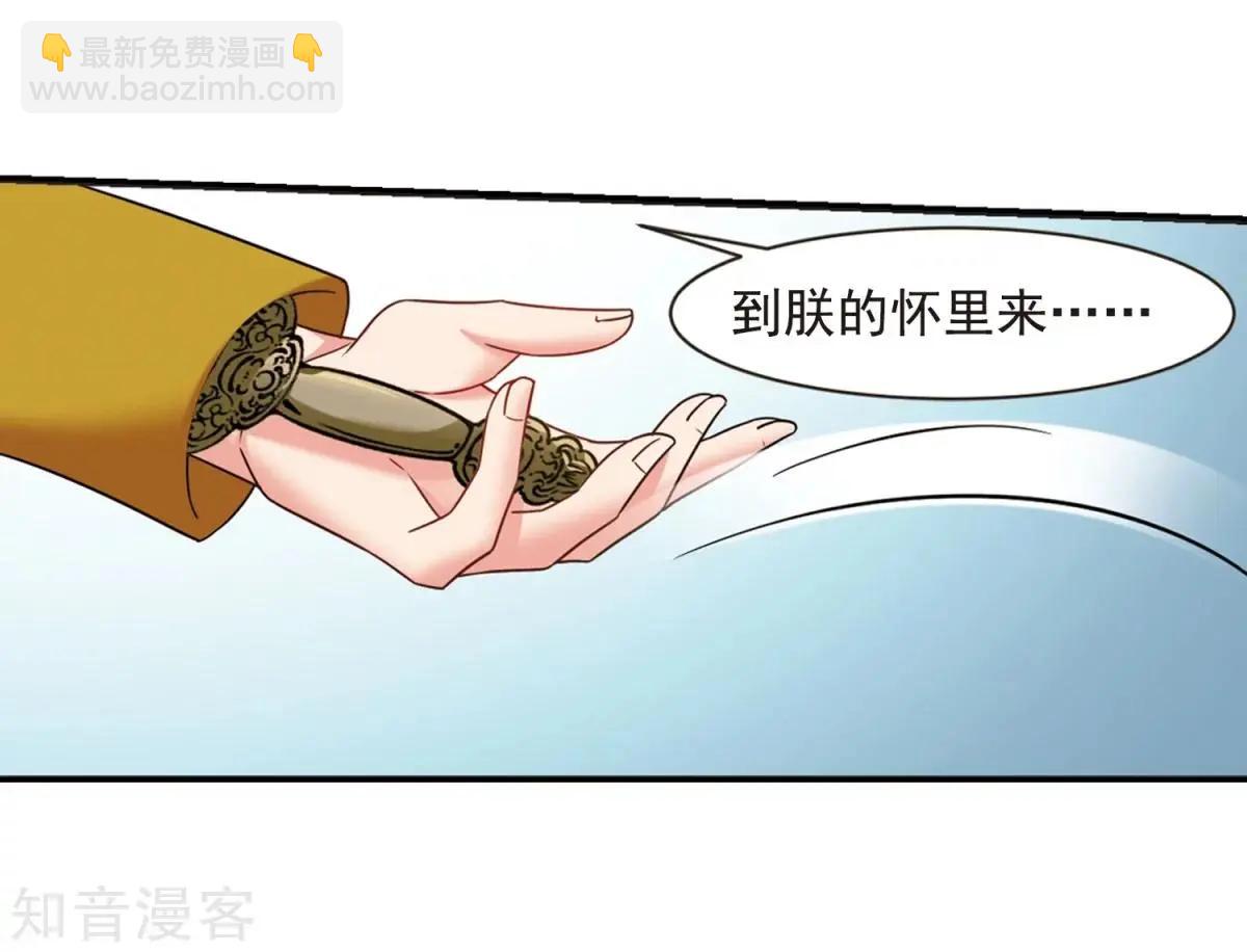 第164话2 浮出水面的真相2-第195话
