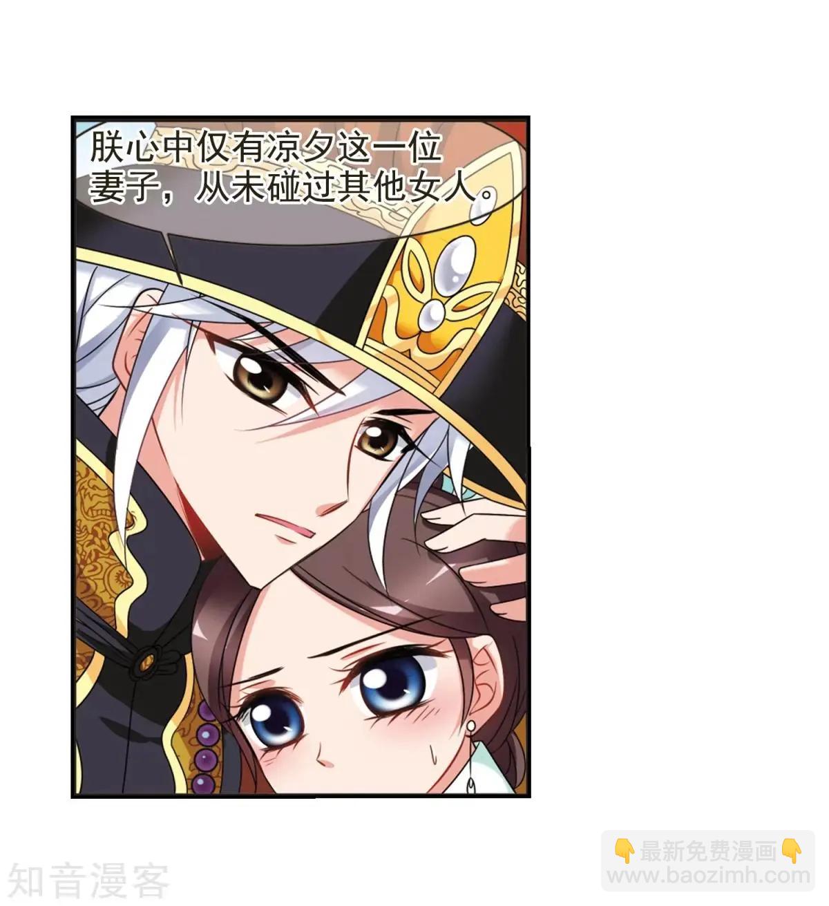 第164话2 浮出水面的真相2-第195话