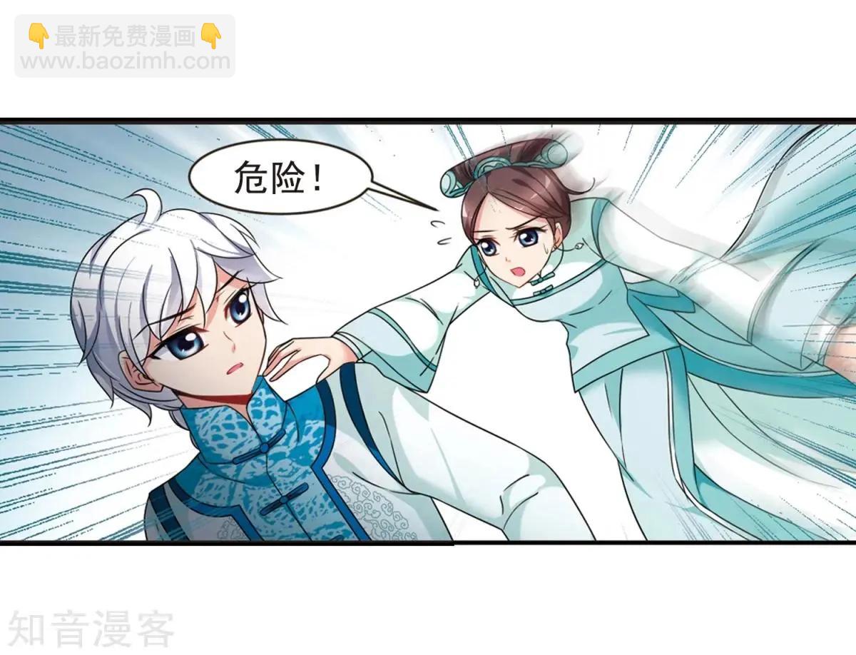 第164话2 浮出水面的真相2-第195话