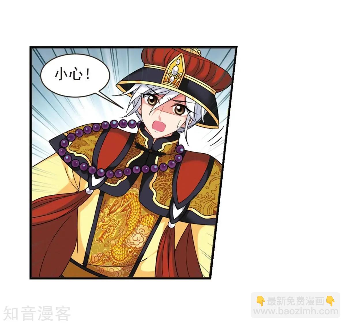 第164话2 浮出水面的真相2-第195话