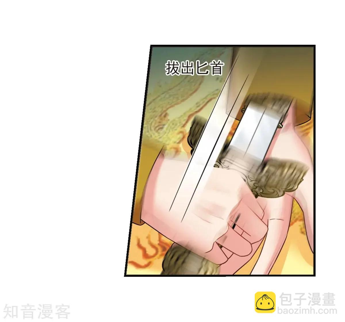 第164话2 浮出水面的真相2-第195话