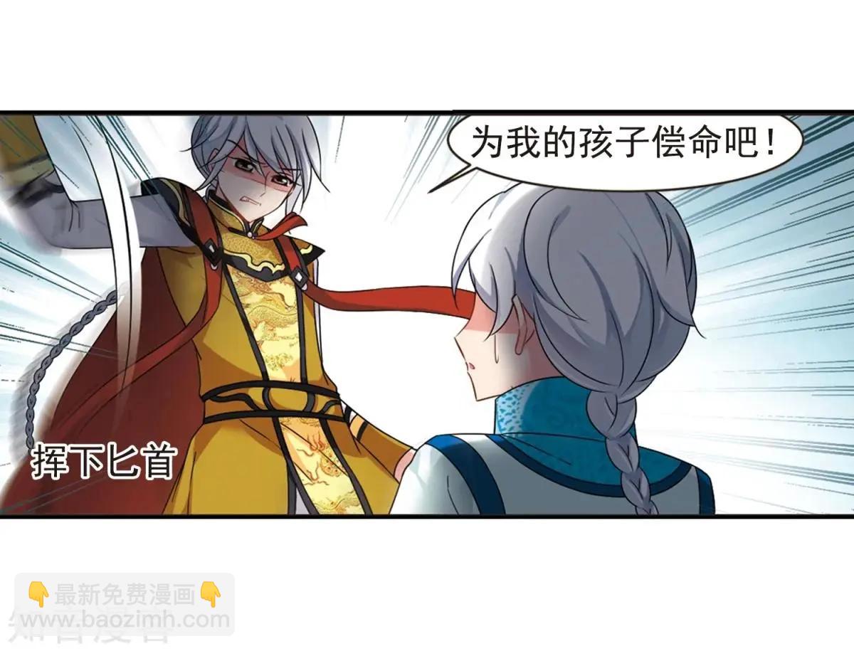 第164话2 浮出水面的真相2-第195话
