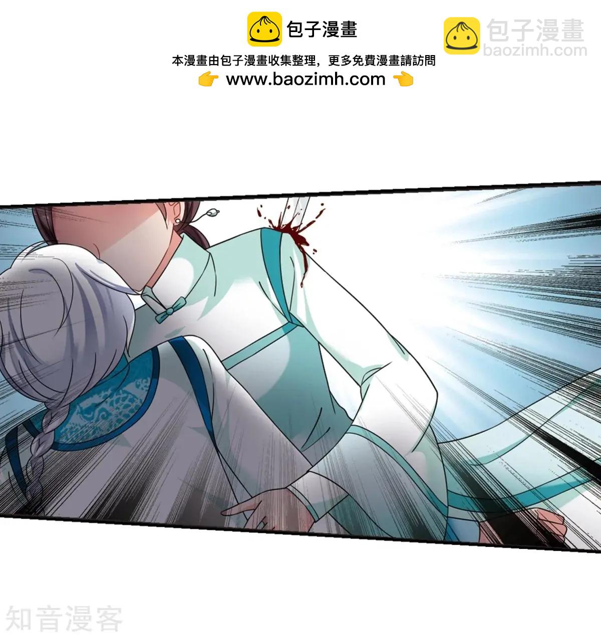 第164话2 浮出水面的真相2-第195话