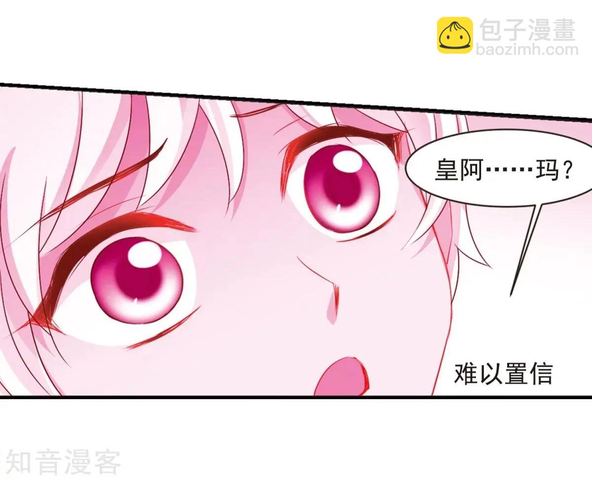 第164话2 浮出水面的真相2-第195话