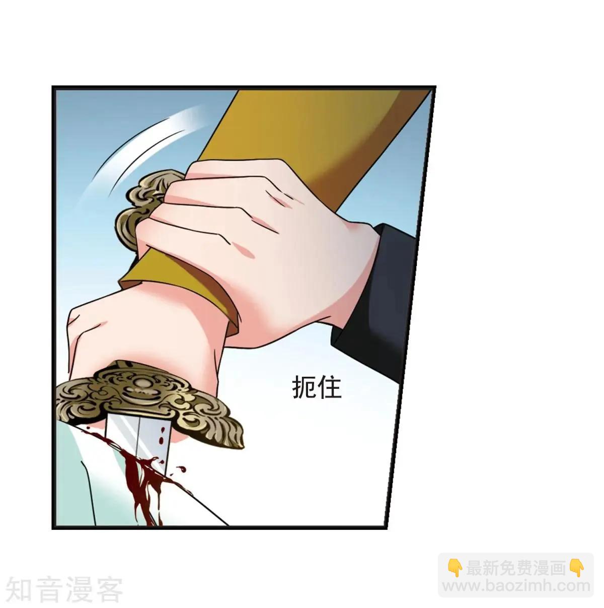 第164话2 浮出水面的真相2-第195话