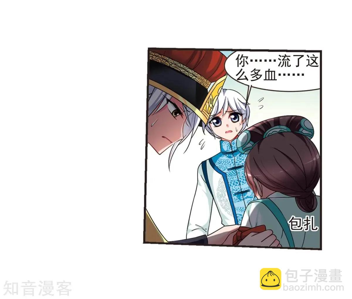 第164话2 浮出水面的真相2-第195话
