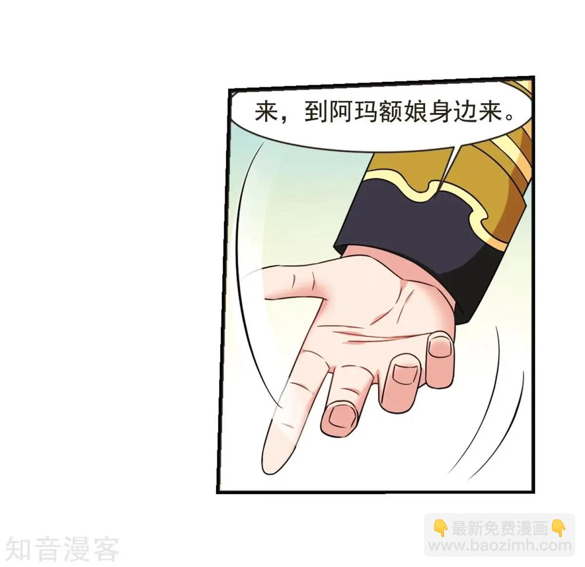 第164话2 浮出水面的真相2-第195话