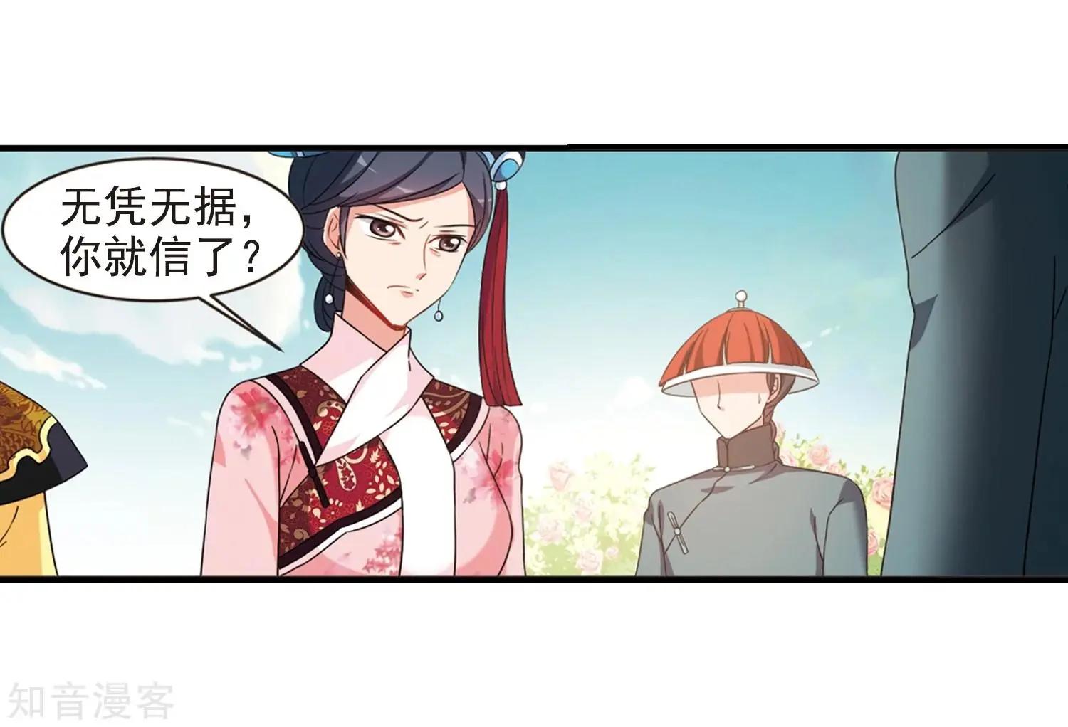 第165话2 天花2(1/2)-第197话