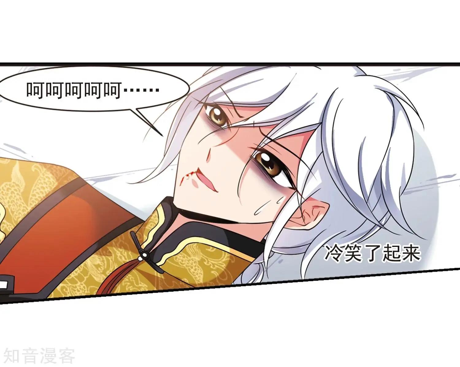第165话2 天花2(1/2)-第197话