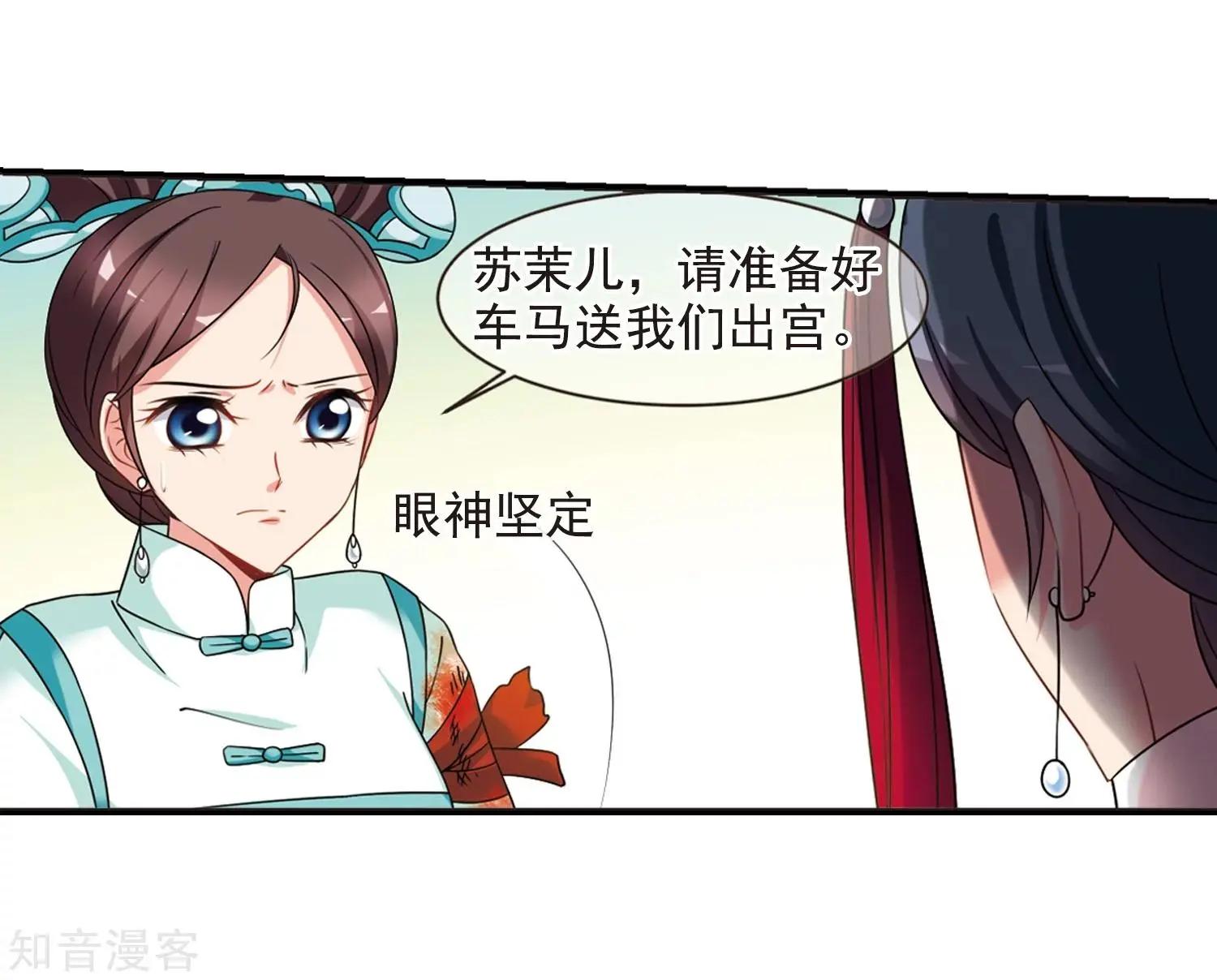 第165话2 天花2(1/2)-第197话