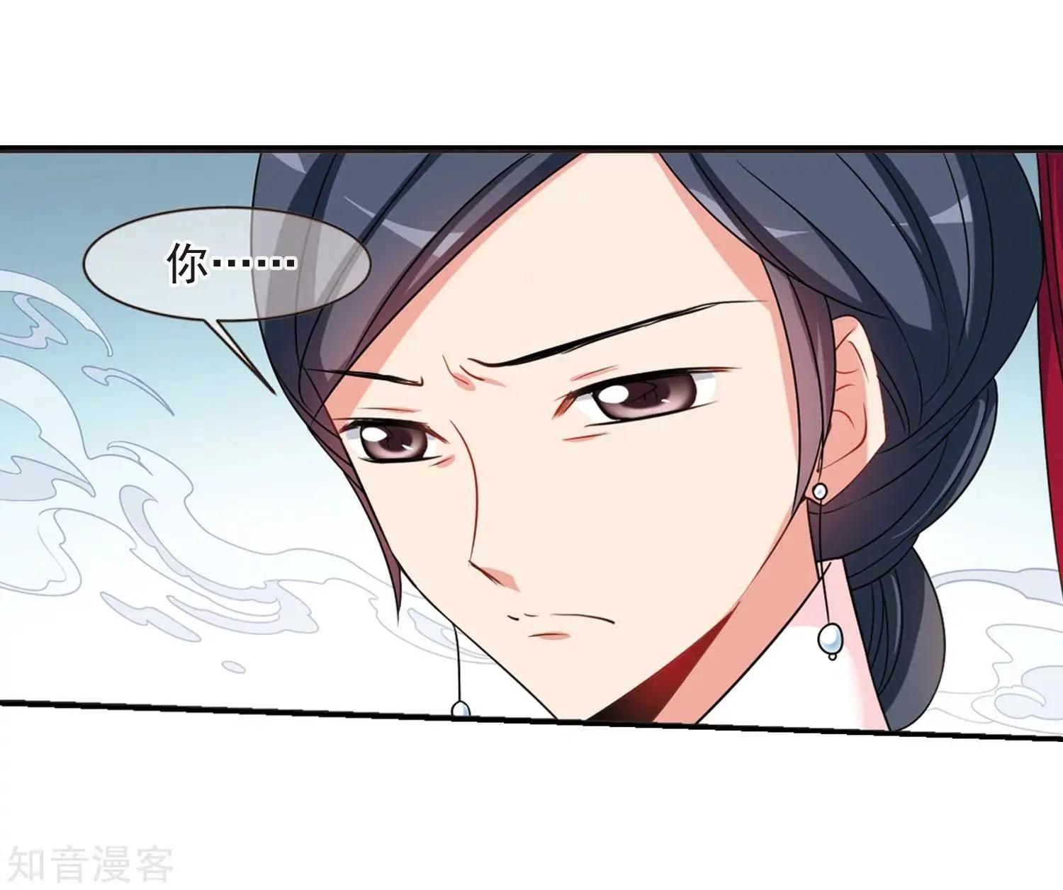 第165话2 天花2(1/2)-第197话