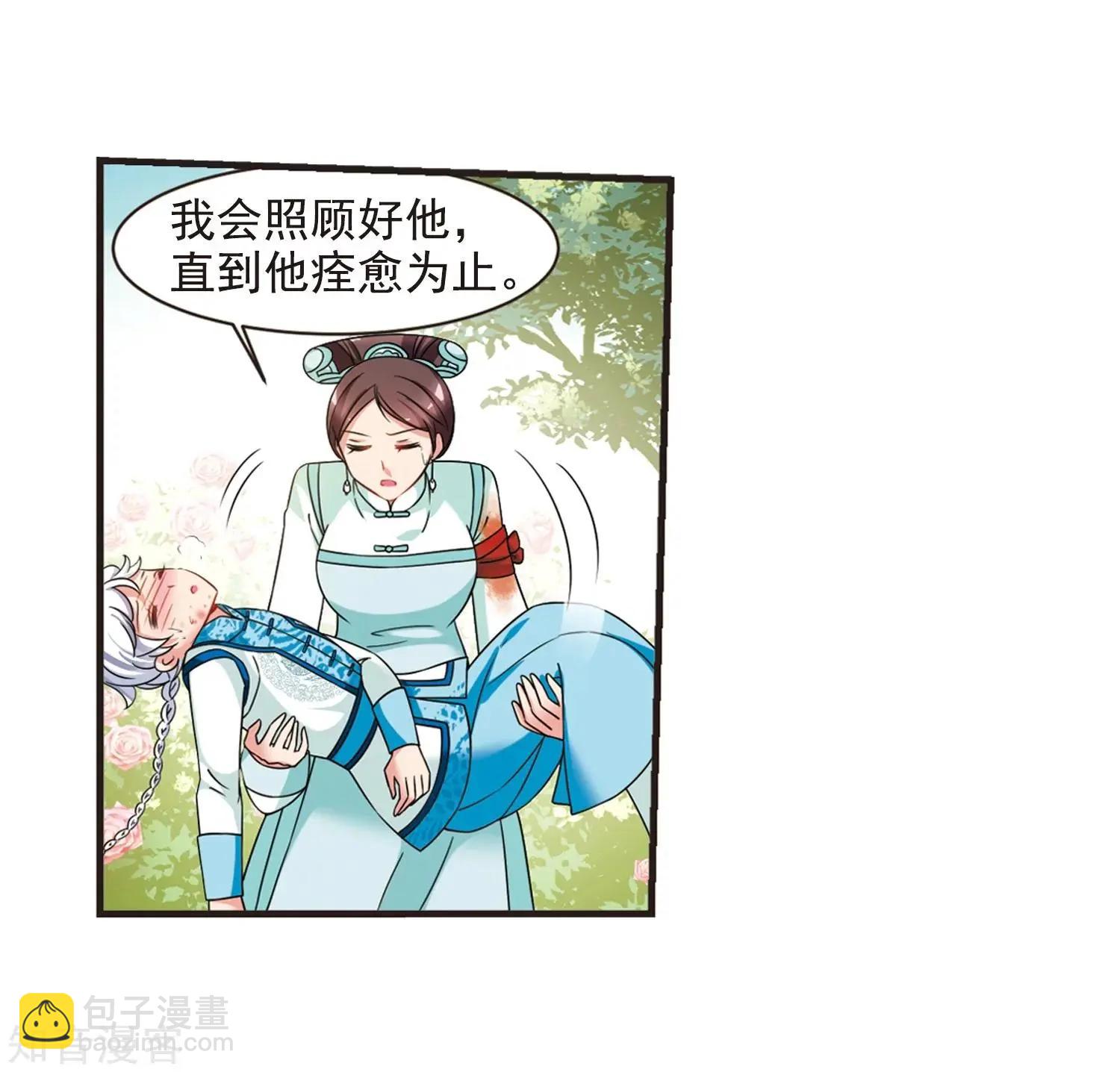 第165话2 天花2(1/2)-第197话