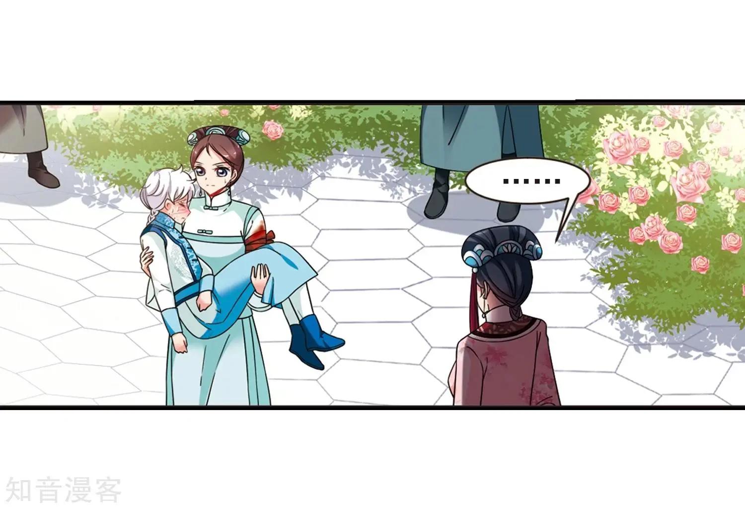 第165话2 天花2(1/2)-第197话