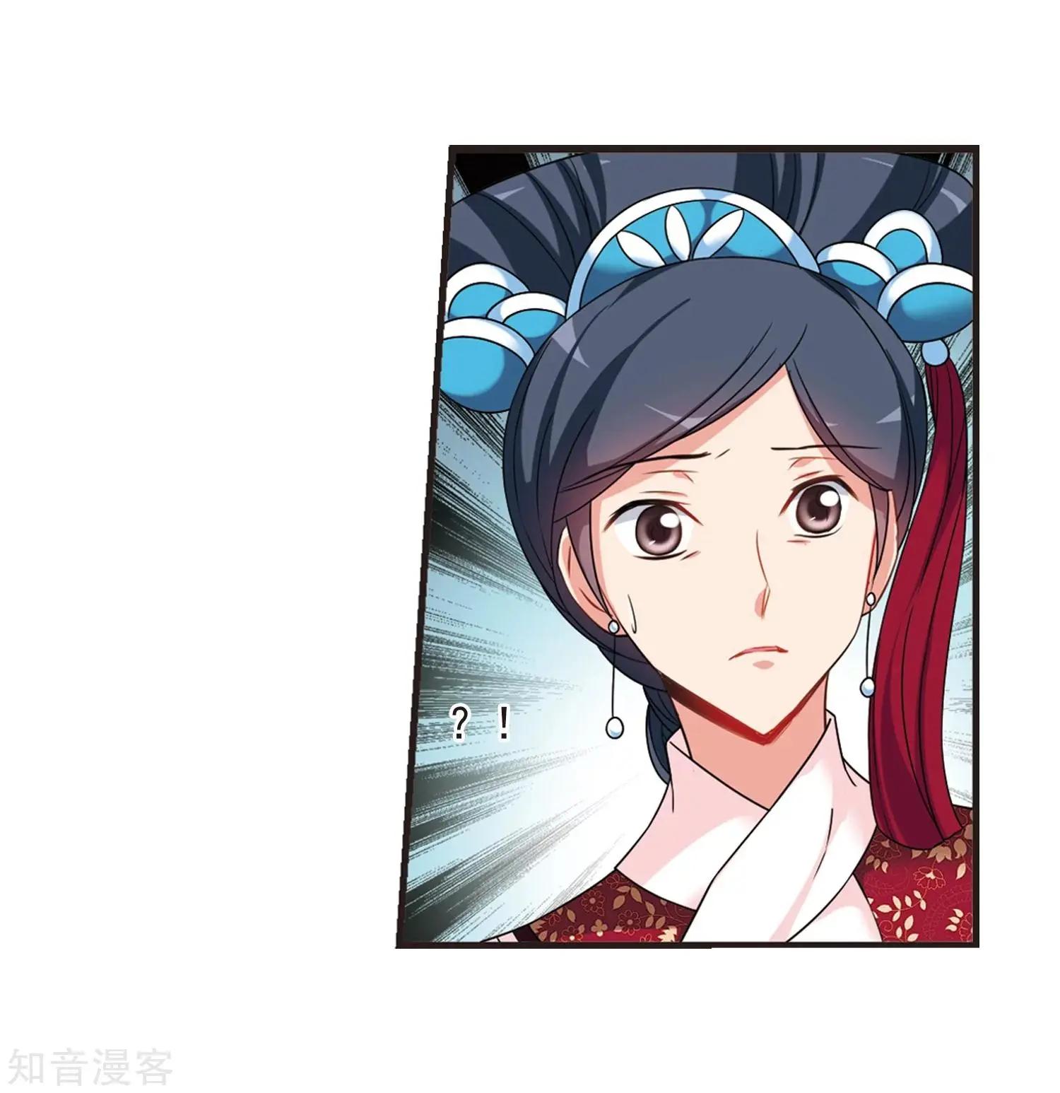 第165话2 天花2(1/2)-第197话