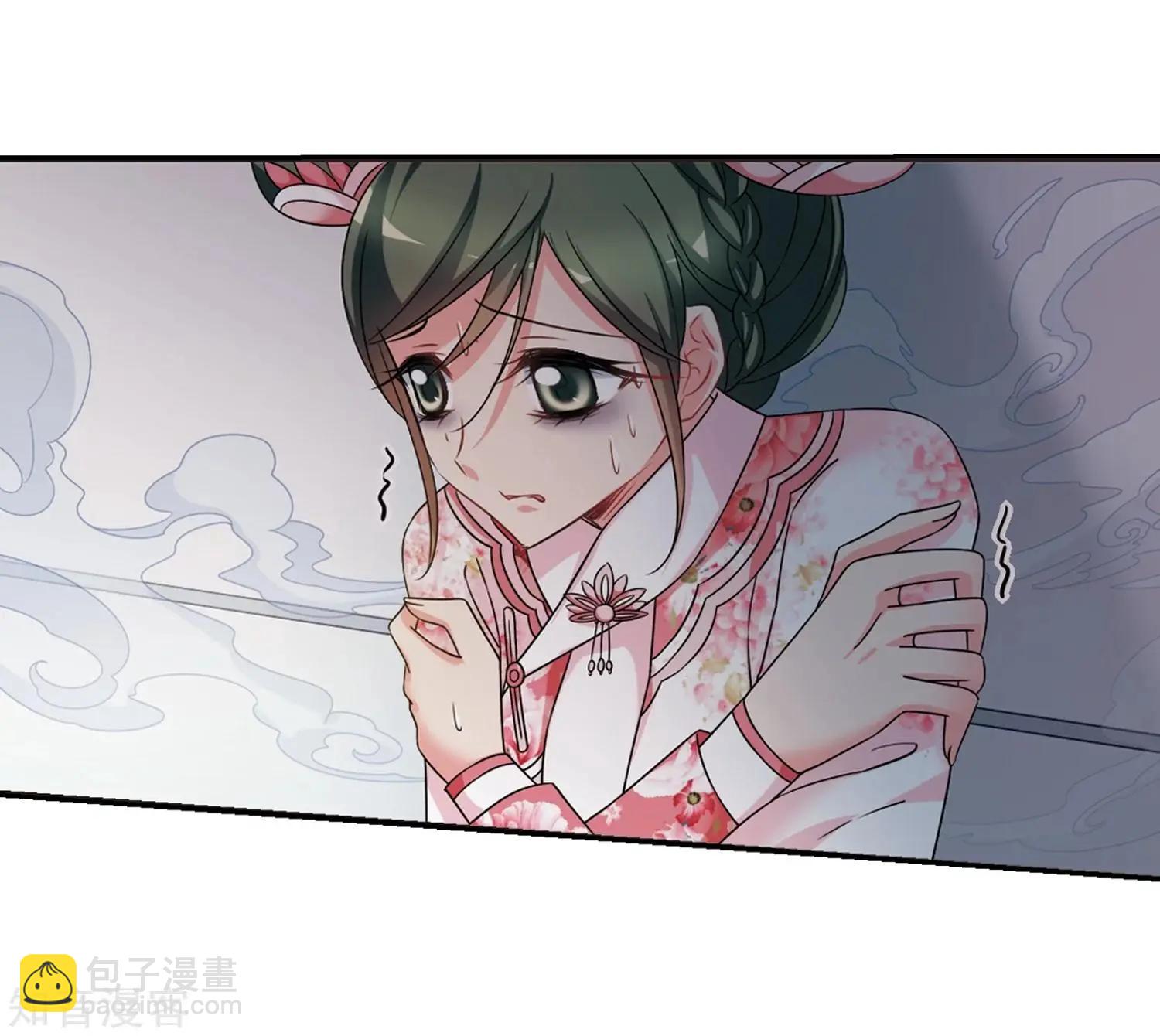 第165话2 天花2(1/2)-第197话
